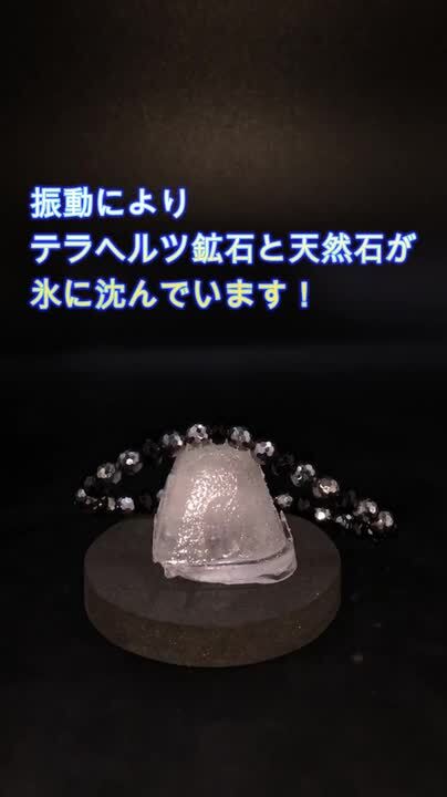 楽天市場】【公式】健康機器 ZAAP Techアームバンド8 テラヘルツ