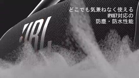 楽天市場】【公式】 JBL Bluetoothスピーカー Boombox 3 楽天市場】【公式】 JBL Bluetoothスピーカー Boombox 3