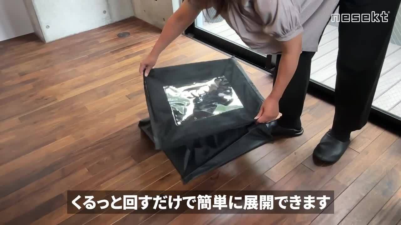 楽天市場】【お買い物マラソン P10倍】[ネセクト] 折りたたみ