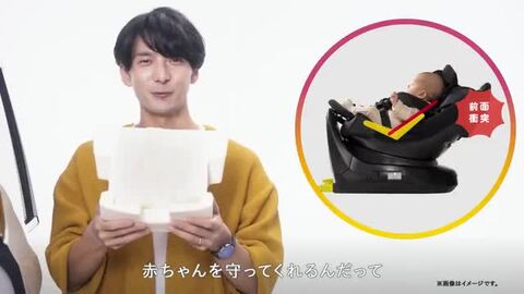 楽天市場】アップリカ マモリラ ISOFIX R129適合 新生児から4歳頃まで