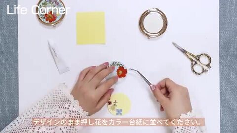 楽天市場】【衝撃75%OFF☆更にP10倍】新作 手作り押し花ミラー