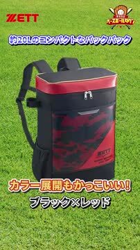 楽天市場】【交換往復無料】 野球 リュック ジュニア ZETT