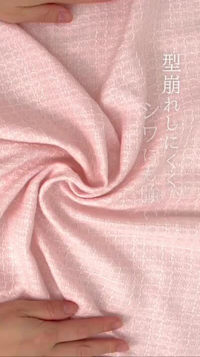 楽天市場】ツイード 生地 単色 幅広 約140cm幅 全7色 □ 無地
