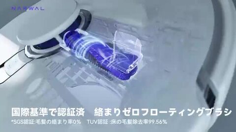 楽天市場】【4/30まで 20%OFF+P20% 】Narwal (ナーワル) Freo X 楽天市場】【4/30まで 20%OFF+P20% 】Narwal (ナーワル) Freo X