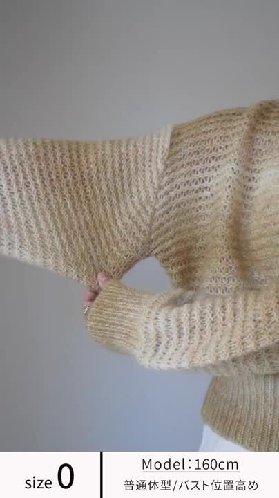 RYETENDER（ライテンダー） MARION SWEATER マリオンセーター / レディース トップス ニット モヘヤ モヘア ハイウエスト RYETENDER（ライテンダー） MARION SWEATER マリオンセーター