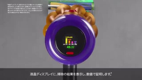 楽天市場】【数量限定｜交換用フィルター付】ダイソン Dyson V12