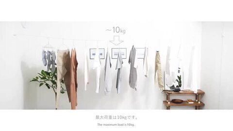 てらぽんさま専用　室内物干しワイヤーpid 2個セット　新品未開封 てらぽんさま専用 室内物干しワイヤーpid 2個セット 新品未開封