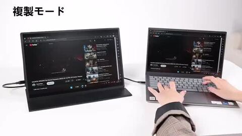 楽天市場】＼144hz／ゲーミングモニター モバイルモニター 120Hz