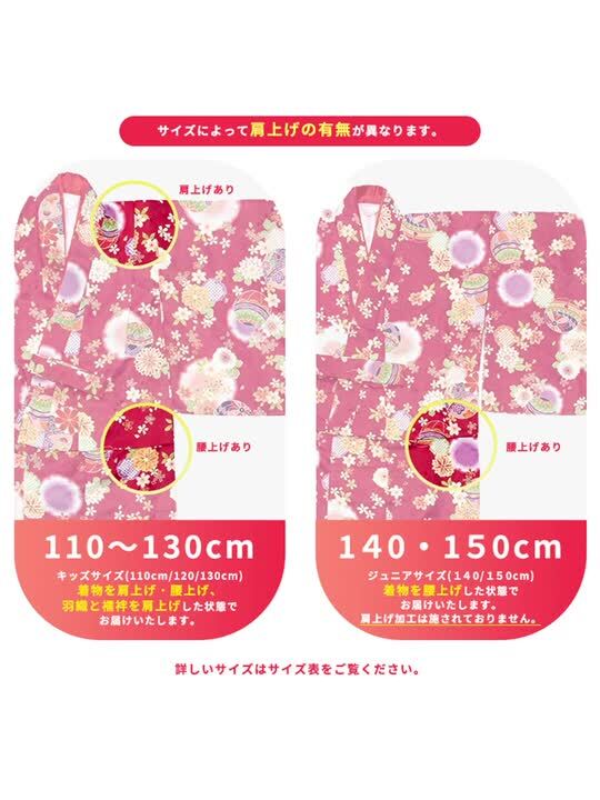 ひな 着物3点セット 楽天市場】【先行販売 受注生産】 “式部浪漫” 2025年新作 七五三