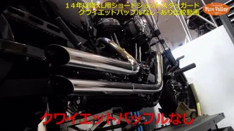 楽天市場】バンス＆ハインズ□ ショートショット スタッガード フル