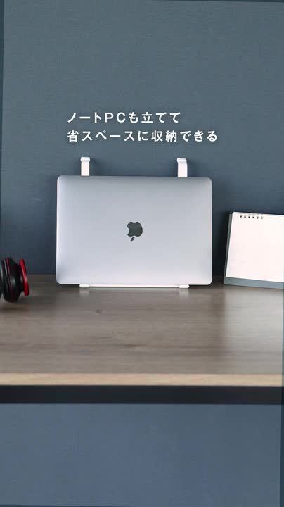 楽天市場】【レビュー特典】 山崎実業 【 ツーウェイノート