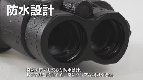 楽天市場】双眼鏡 14倍 コンサート ライブ用 ドーム おすすめ 防振