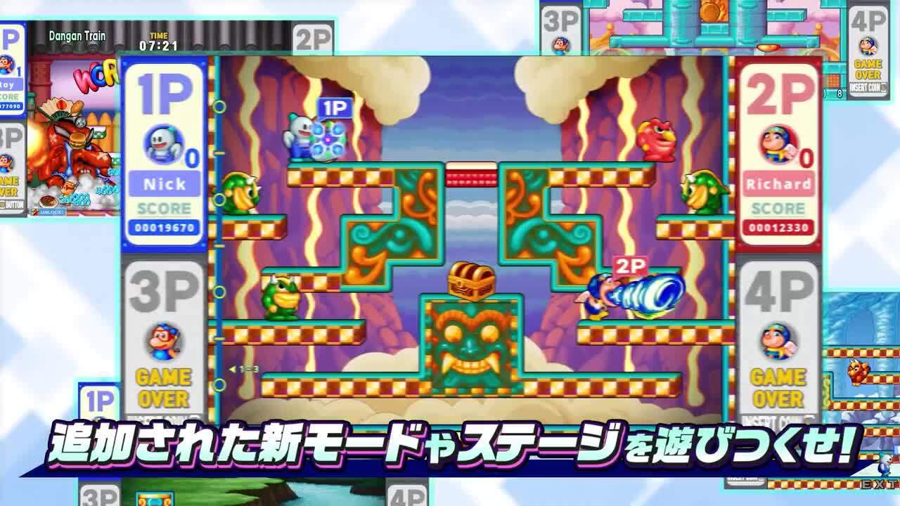 楽天ブックス: 【楽天ブックス限定特典】SNOW BROS. 2 SPECIAL 楽天ブックス: 【楽天ブックス限定特典】SNOW BROS. 2 SPECIAL