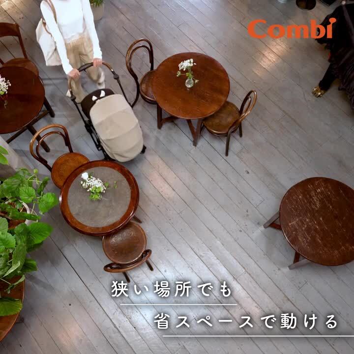 楽天市場】コンビ(Combi) スゴカル スイッチ(SUGOCAL Switch