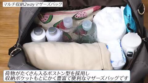 楽天市場】マザーズバッグ トート おしゃれ 軽量 キルティング