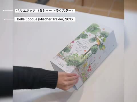 楽天市場】ペリエ ジュエ ベル エポック ミシャー トラクスラー 楽天市場】ペリエ ジュエ ベル エポック ミシャー トラクスラー