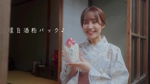 にこまる様 取り置き 酒粕美容パック2000g×2 詰め替え 2000g 酒粕美容パック アズマ商事 旅美人 温泉 非売品