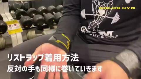 楽天市場】【11/5限定 ポイント10倍】【公式サイト】GOLD'S GYM