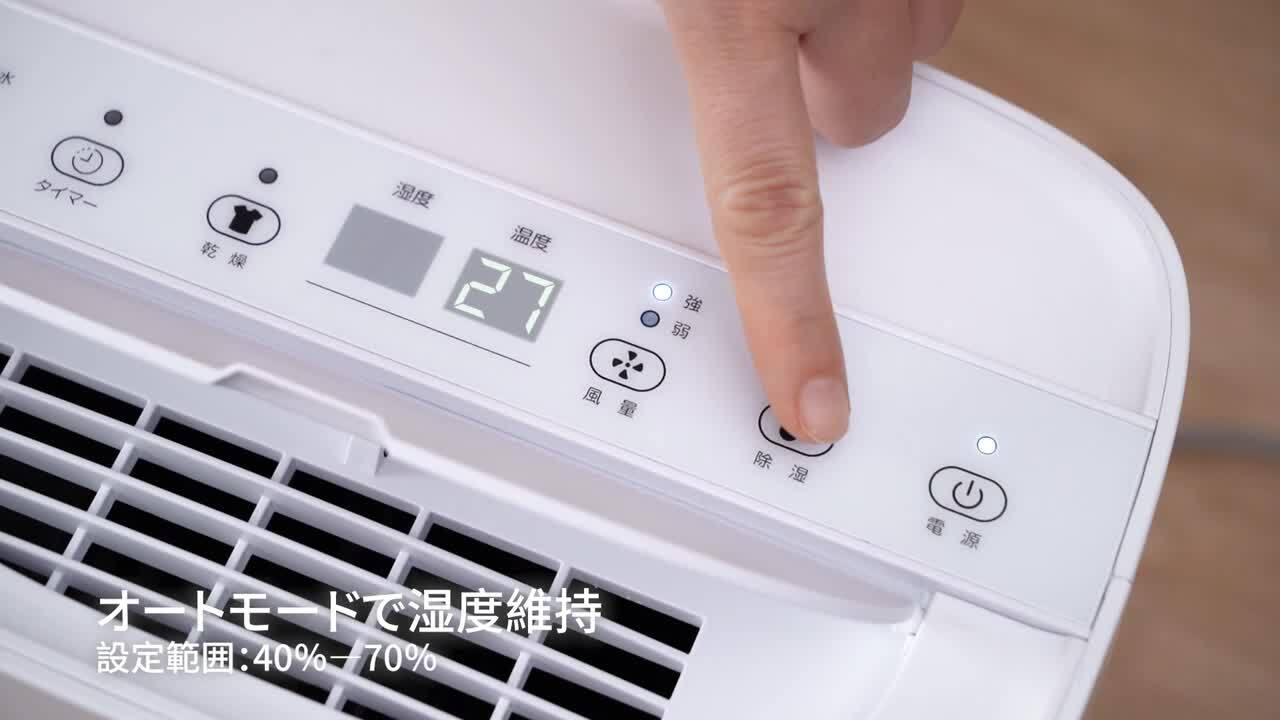 楽天市場】KLOUDIC 除湿機 除湿乾燥機 コンプレッサー式 衣類