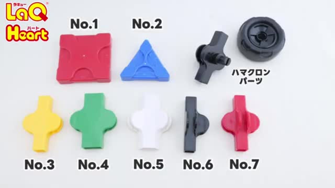 楽天市場】＼全商品12倍！／大きな LaQ！！3歳から遊べる