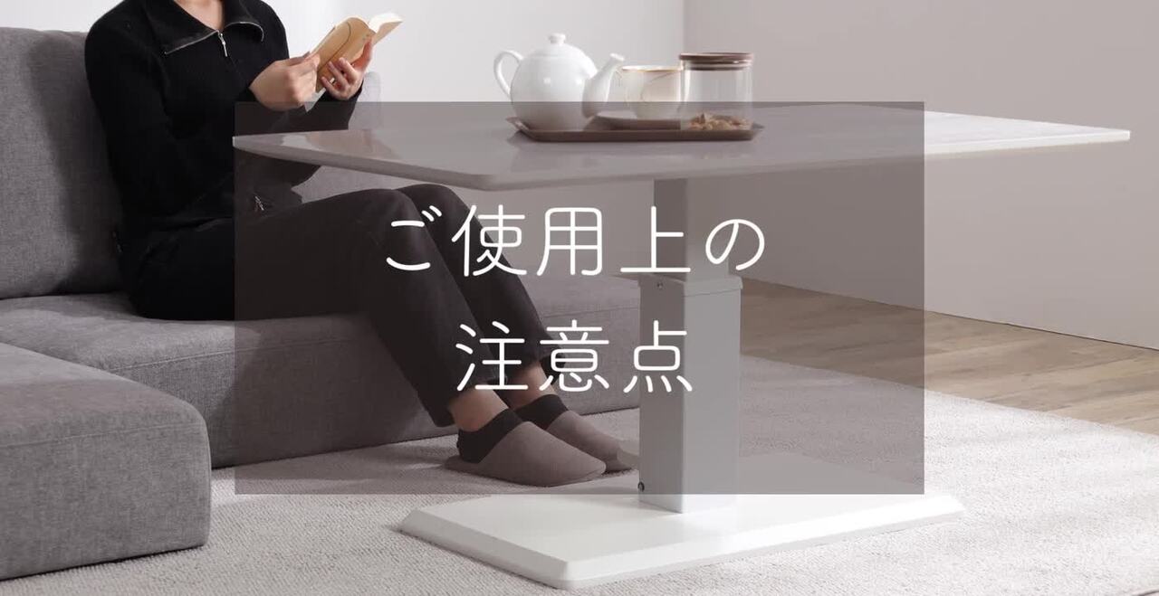 楽天市場】ローテーブル 昇降テーブル 白 ホワイト 黒 ブラック