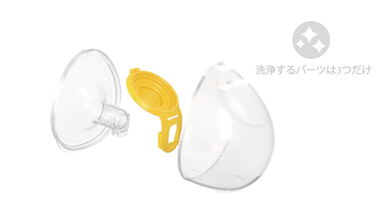 公式Medela（メデラ）ハンズフリーさく乳カップ いままでのメデラ電動さく乳器の性能をそのままに、ハンズフリーでのさく乳を実現  母乳育児をサポート ハンズフリー 搾乳 さく乳器 搾乳器 ベビー用品 赤ちゃん用品 母乳 マタニティ 送料無料 Medela（メデラ ...