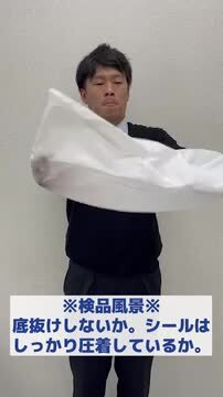 ゴミ袋と私 楽天市場】エントリーでP10倍☆19日20:00〜24日1:59まで とって