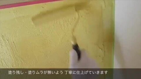 楽天市場】珪藻土 自然塗料 「K-PAINT」 5ｋｇ入 サフラン色 : 木材