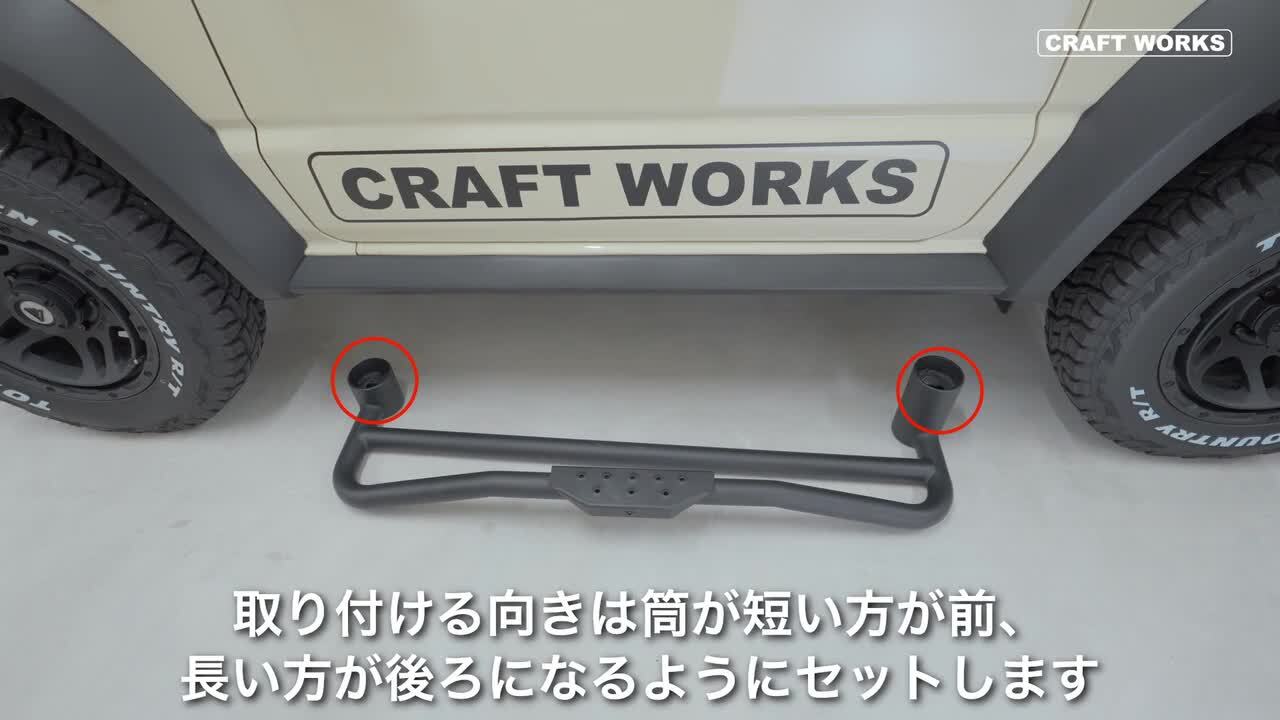 4x4 オートフードプレートカバー スズキジムニー JB74 JB64 対応 車