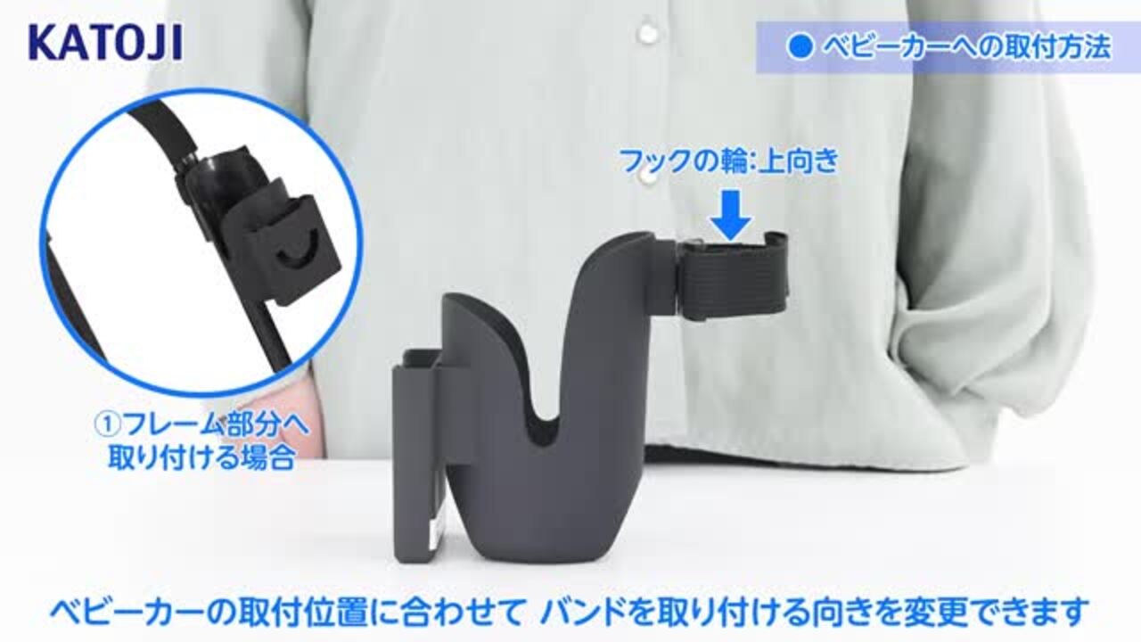 楽天市場】ベビーカー スマートフォン & カップホルダー Joie