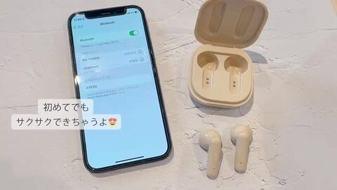 楽天市場】＼耳元メイクのワイヤレスイヤホン／ B-FUN Bluetooth