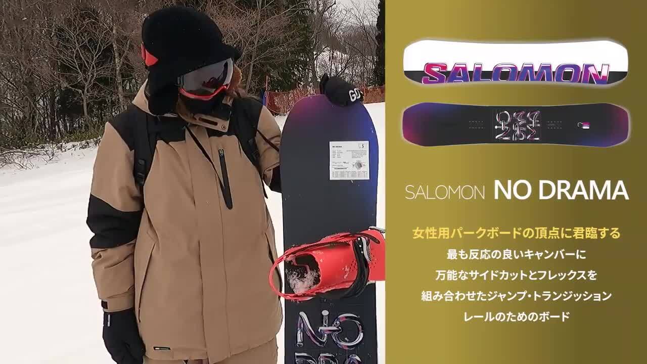 Salomon Drama スノーボード ドーナツデザイン - メルカリ
