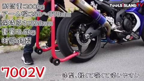 日本製得価B-007 バイク ミドルキックスタンド サポート ブラケット センタースタンド ホンダNC700S NC750S NC700X NC750X nc 700 750 × mt その他