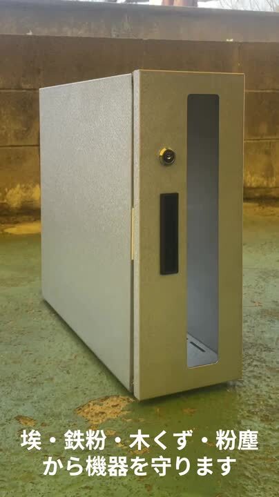楽天市場】防塵 防油 防水ラック Tidy Drip CPU S セイテック PC