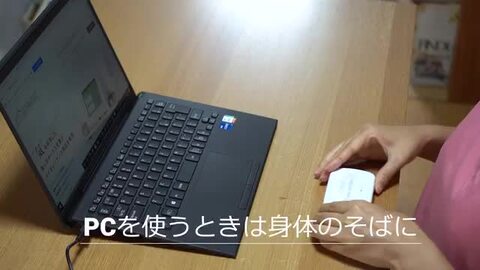 楽天市場】電磁波対策 電磁波 電磁波グッズ 電磁波防止 ポケット