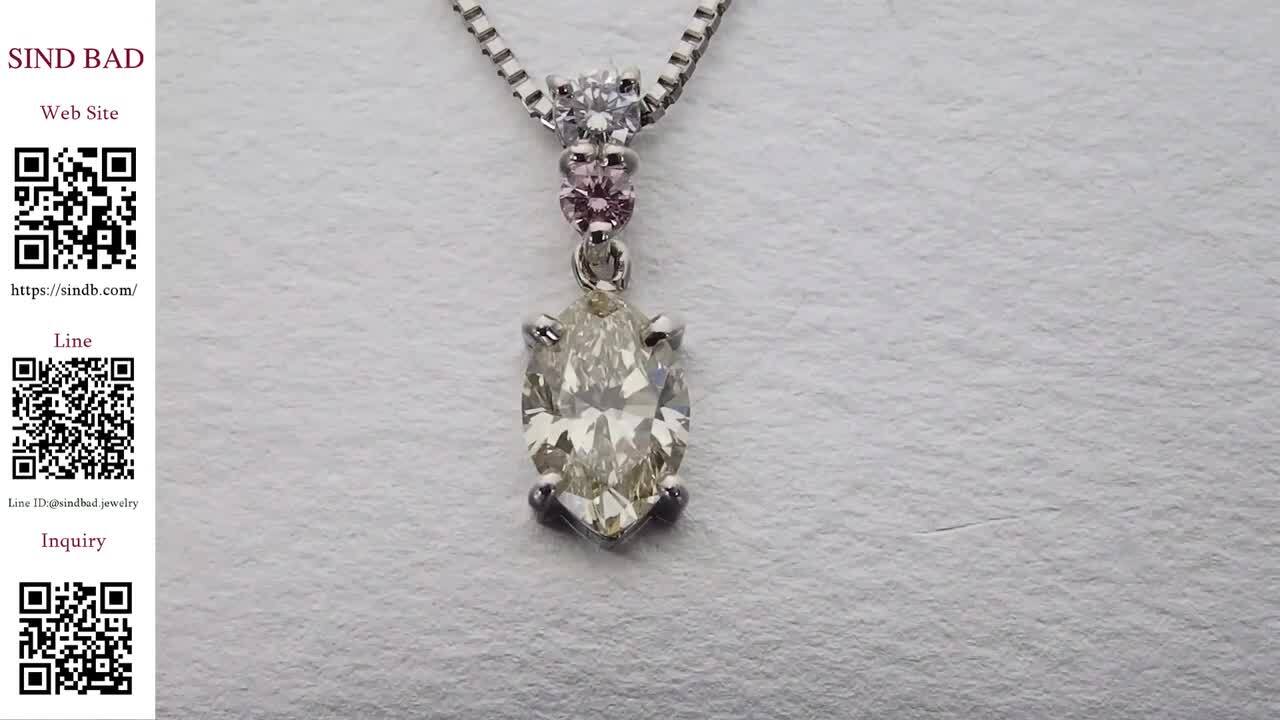 高級 ダイヤモンド ピンクD0.09ct pt950 ネックレス 鑑付 1点もの・鑑定書付き】天然 ピンクダイヤモンド ネックレス