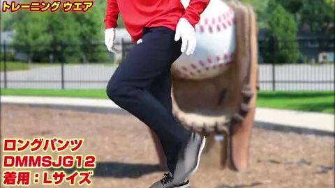 デサントDWUUJD55Mサイズ実質Sサイズ男女兼用 自重堂 春夏用 作業服 かっこいい おしゃれ・作業用品 製品制電