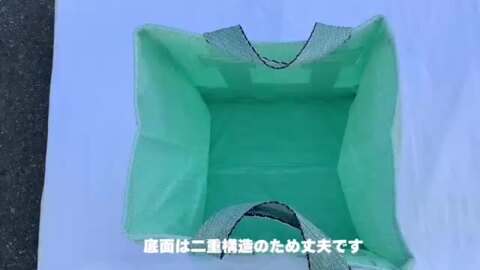 楽天市場】[送料無料] 自立式ガーデンバック LLサイズ 70×70×75cm 約