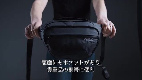 matador マタドール　オングリッド　ヒップバッグ　ウエストポーチ マタドール オングリッド ヒップパック バッグ 国内正規品