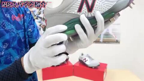 楽天市場】【25cm限定/在庫処分】 金具スパイク 野球