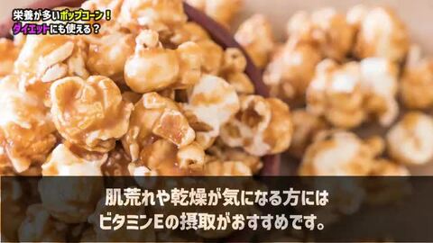 楽天市場】ポップコーン 1kg×3袋 まめやの底力 お徳用 手作り