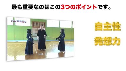 楽天市場】少年剣道・上達プログラム DVD〜少年剣士の親御さん、又は