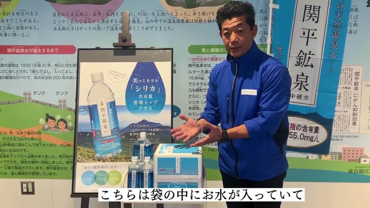 関平鉱泉水　ペットボトル　500ml 40本 関平鉱泉 ペットボトル 500ml(24本入り) 通販 お取り寄せ | 有限