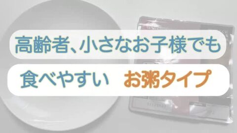 楽天市場】敬老の日 2024年度BCP策定 3日間防災用品 3DAYS 防災備蓄