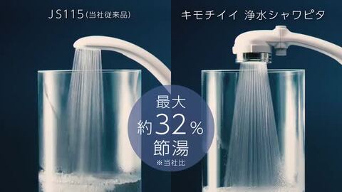 takagi タカギ キモチイイSHOWER 浄水カプセル 交換用４セット takagi タカギ キモチイイSHOWER 浄水カプセル 交換用4セット タカギ