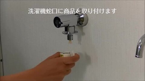 楽天市場】蛇口ニップル 洗濯機蛇口用ニップル GWA44 タカギ