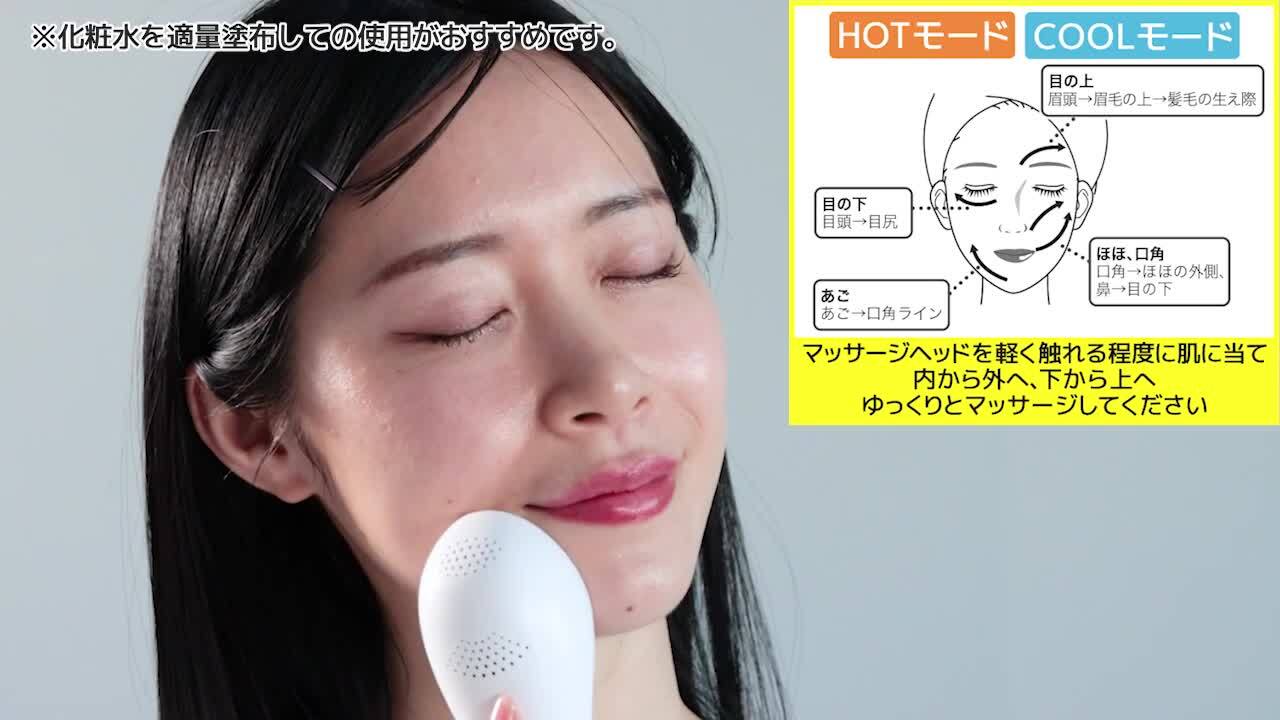 美顔器 ホワイト 充電器・ケース付き　箱付き 美顔器 ホワイト 充電器・ケース付き 箱付き 美顔器 ホワイト