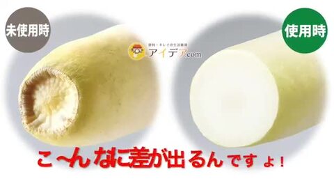 楽天市場】野菜の鮮度 長持ちさせるお助けアイテム【メール便