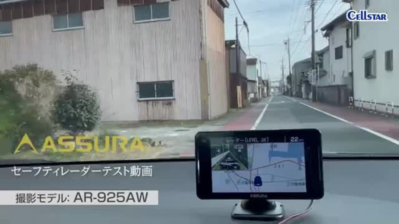 楽天市場】【JMA-520/JMA-401 新対応モデル】セルスター