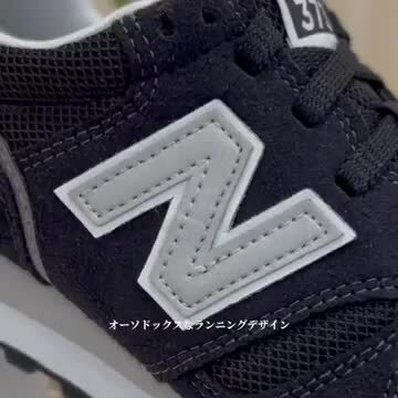 楽天市場】ニューバランス / ML 373 ブラック ホワイト グレー